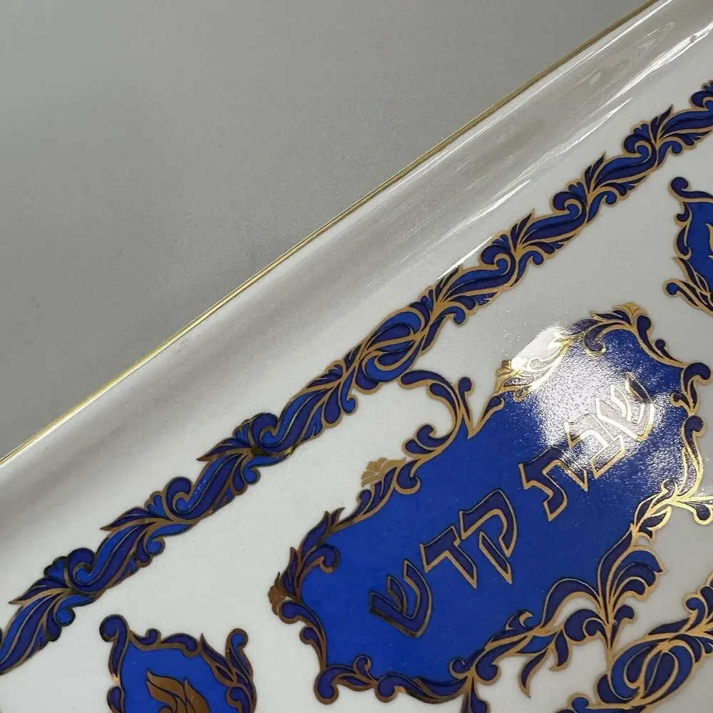 Naaman Fine Porcelain Challah Tray Holy Shabbat Judaic Israeli Hebrew Gold Trim